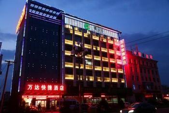 Wanda Business Express Hotel Pingyao Eksteriør billede